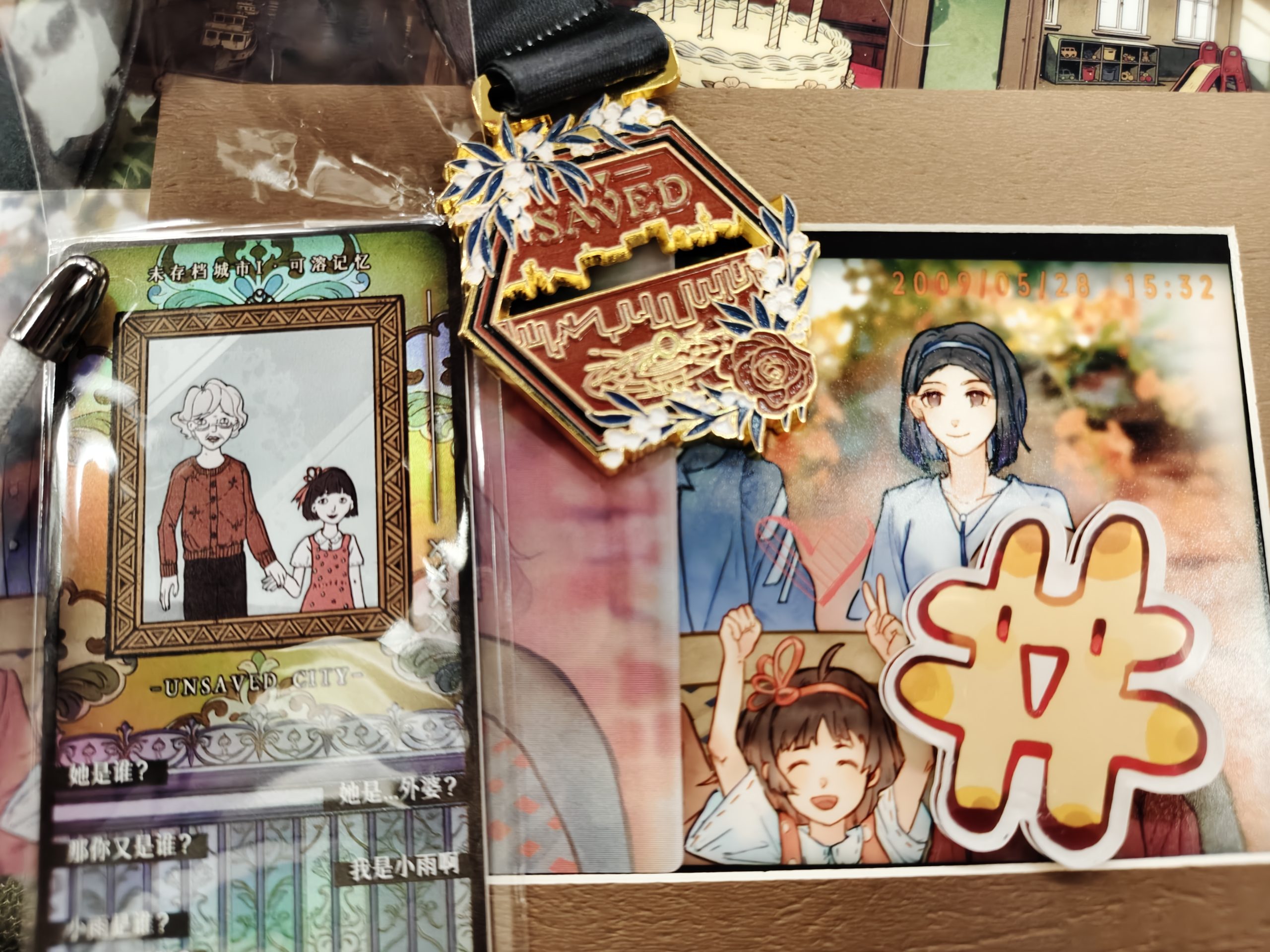 通关！全家福～且很顺利很快哦～～！