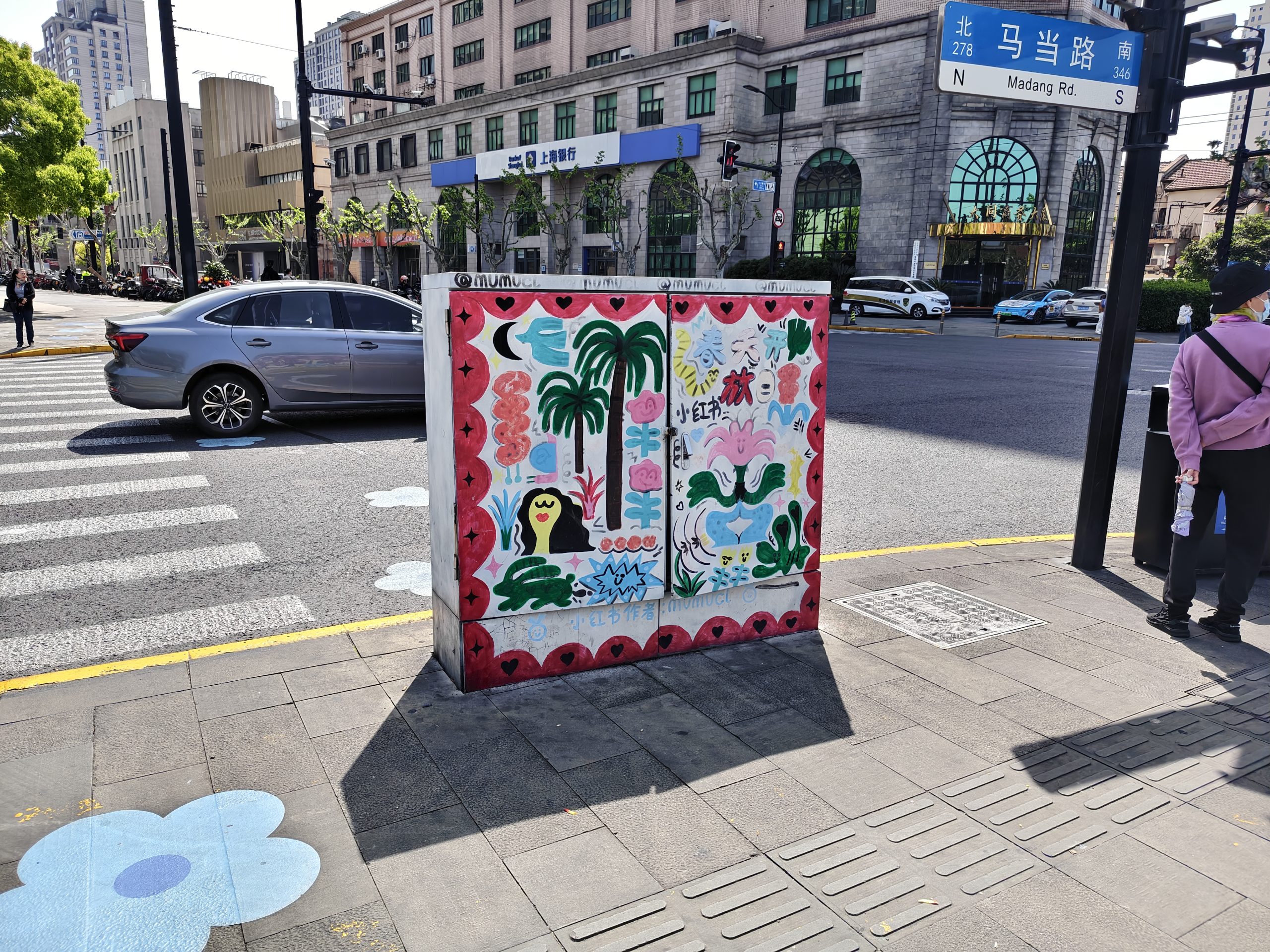 xhs春天开放日！