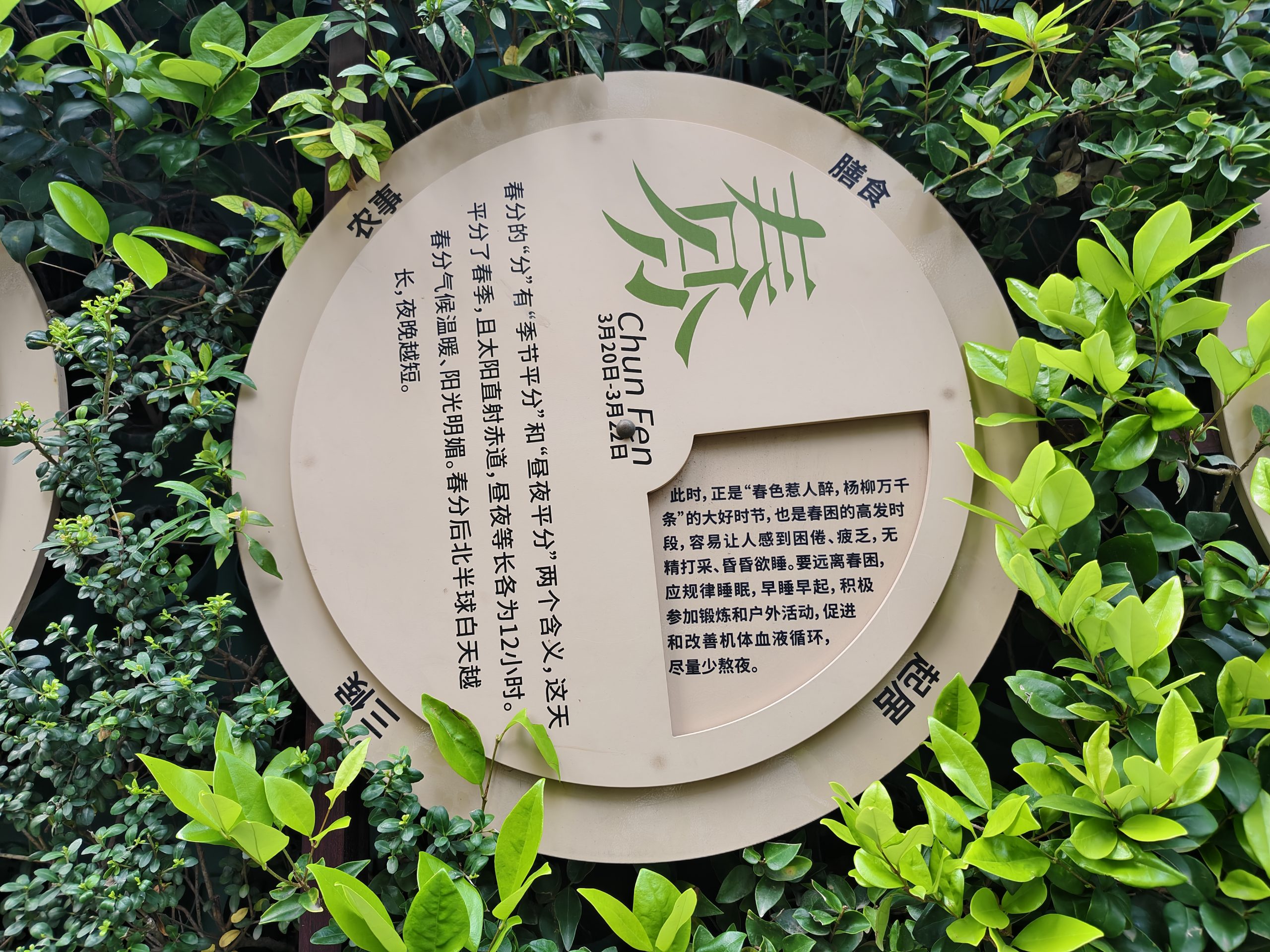 一定要少熬夜😭