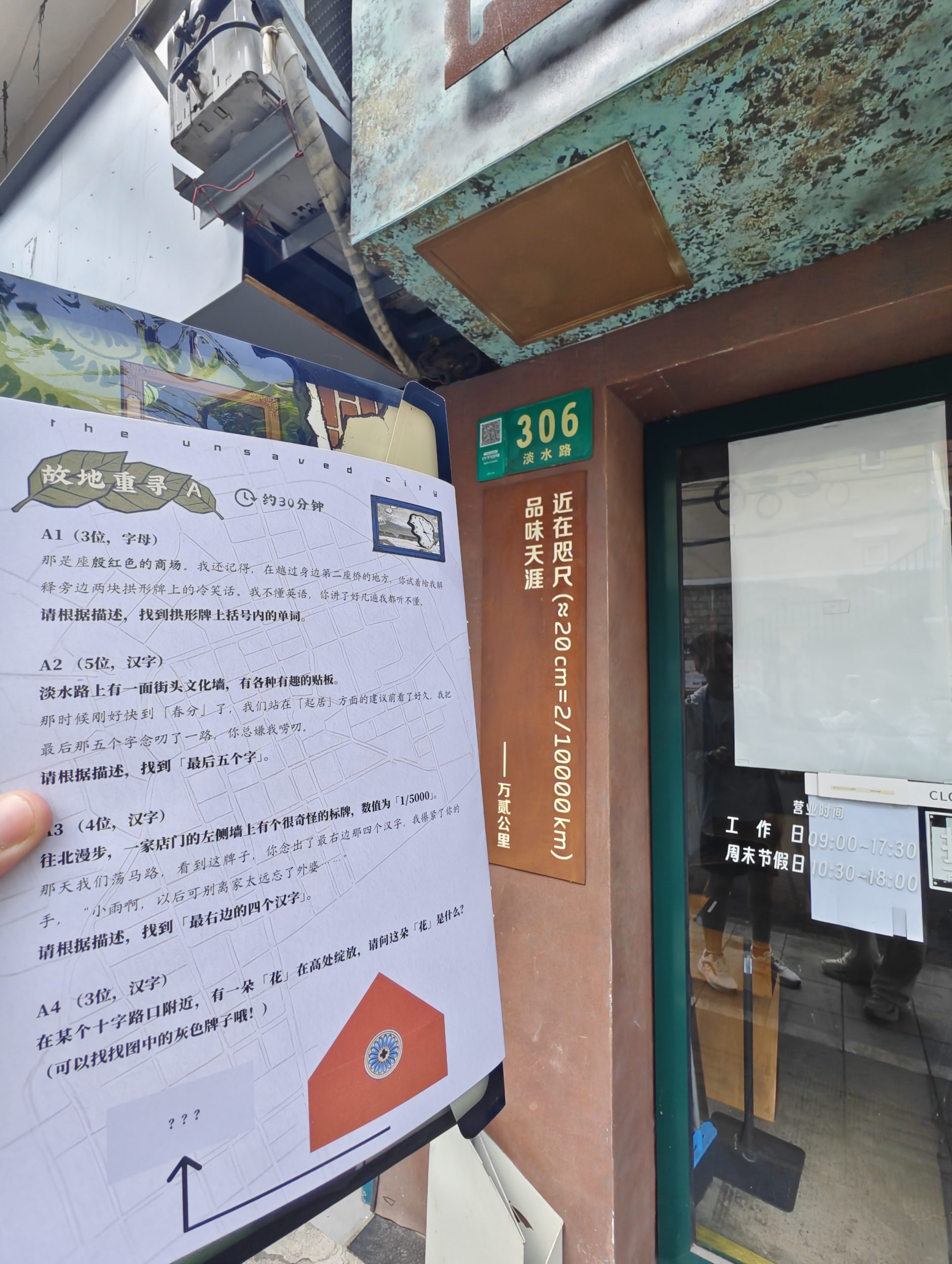 如果距离小于20cm，那我们就是近在咫尺～